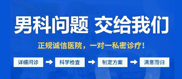 韶关市包皮切割手术，韶关市包皮切割手术哪家好，韶关市包皮切割手术价格多少