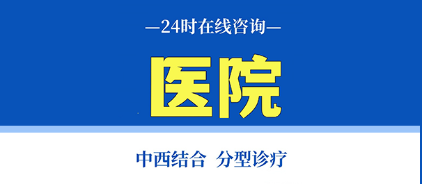 韶关圣亚泌尿外科医院为什么成为当地割包皮必选医院?