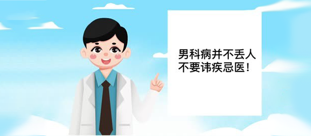 韶关圣亚医院正规吗